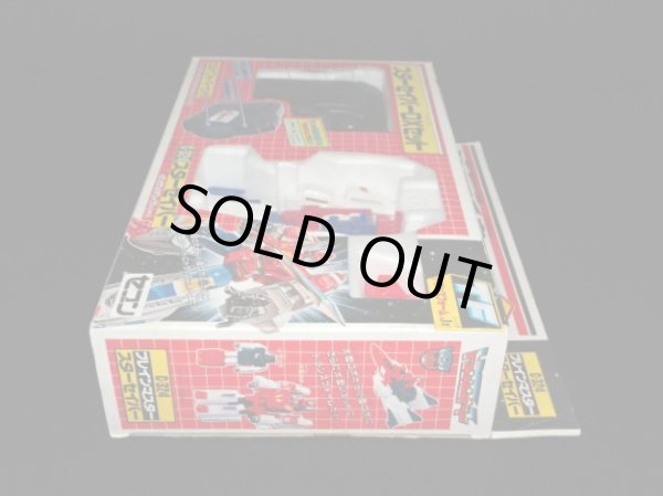 画像4: セブン版・スターセイバーDXセット（パーツ・シール未使用）