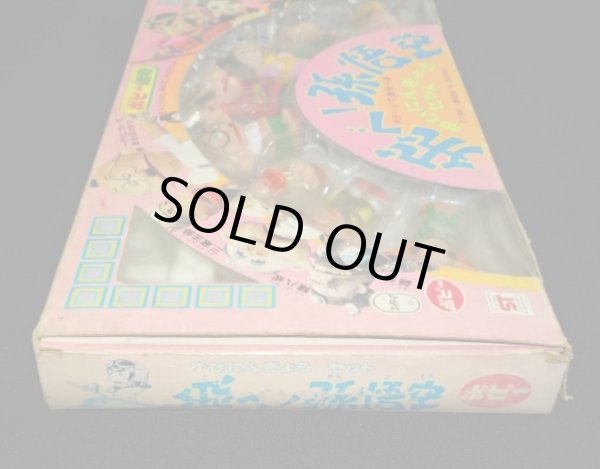 画像5: ポピー劇場 飛べ！孫悟空 ゆびにんぎょうセット