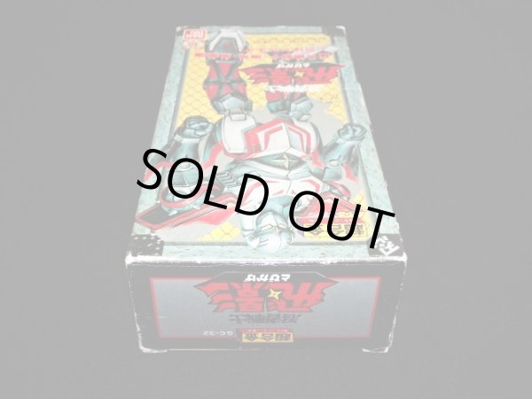 画像4: 超合金 忍者戦士 飛影