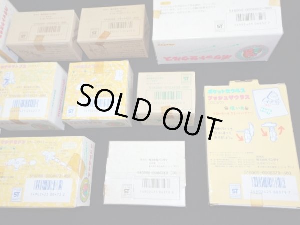 画像12: ポケットザウルス12種セット（未開封・未使用品）