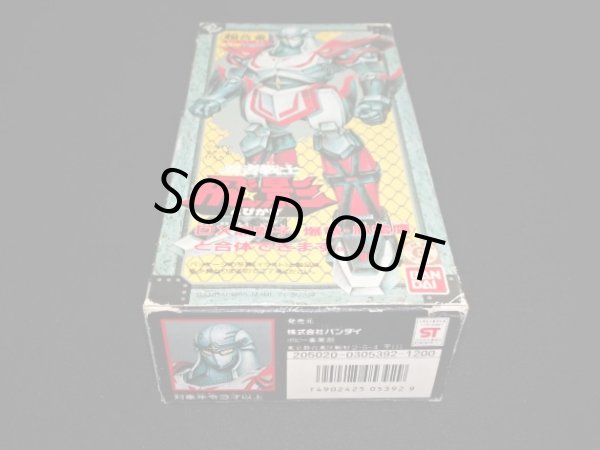 画像5: 超合金 忍者戦士 飛影