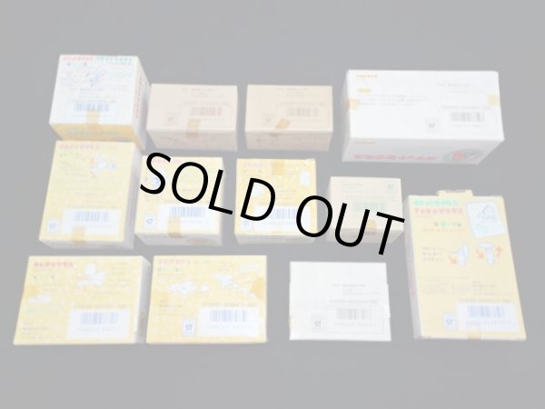 画像8: ポケットザウルス12種セット（未開封・未使用品）