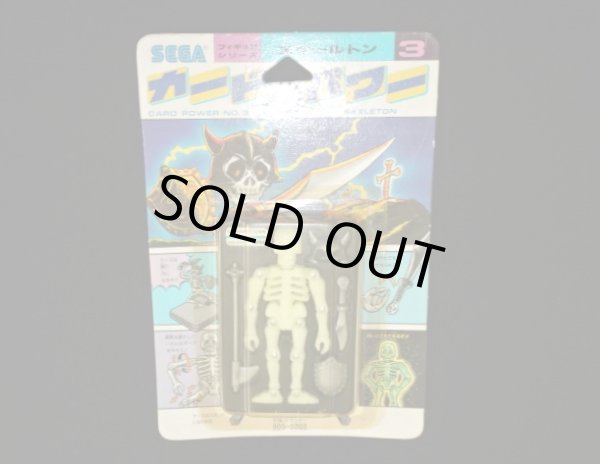 画像3: カードパワー スケールトン SEGA（未開封）