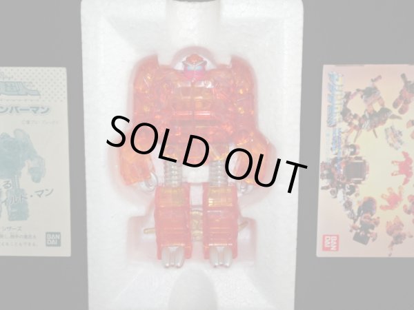 画像10: 宝石超人 アンバーマン R-9