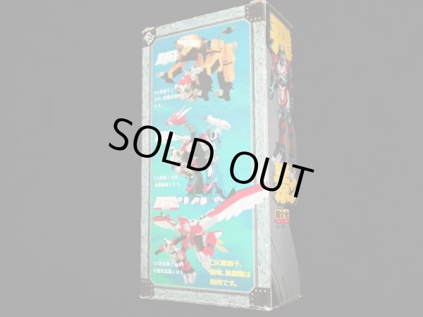 画像7: 超合金 忍者戦士 飛影