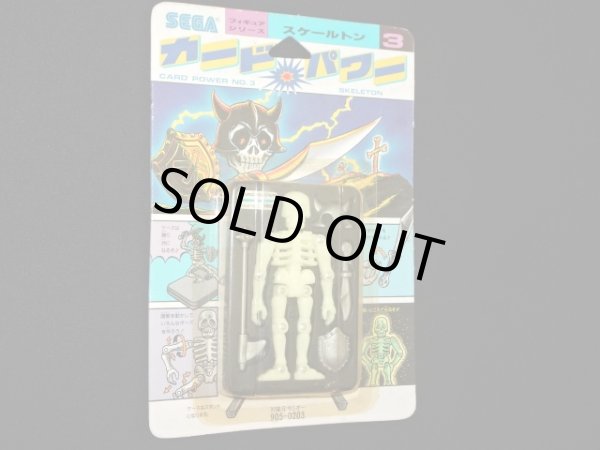 画像4: カードパワー スケールトン SEGA（未開封）