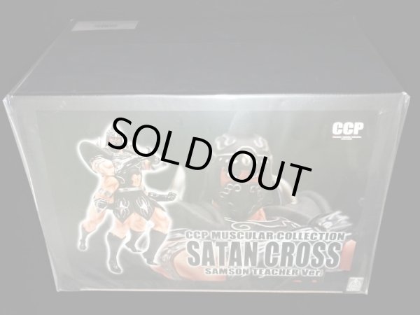 画像2: CCP サタンクロス サムソンティーチャー 漆黒Ver.・新品未開封(フィギュア王50体限定品）