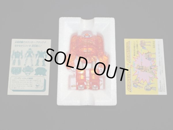 画像11: 宝石超人 アンバーマン R-9