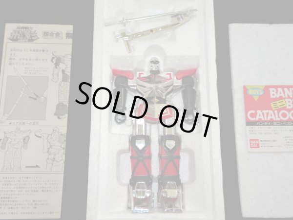 画像10: 超合金 忍者戦士 飛影