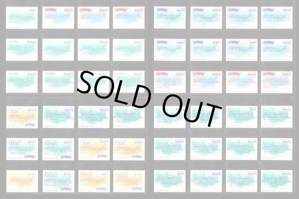 画像6: ガン消し付属カード・戦国伝系151種セット（裏色違い含む）