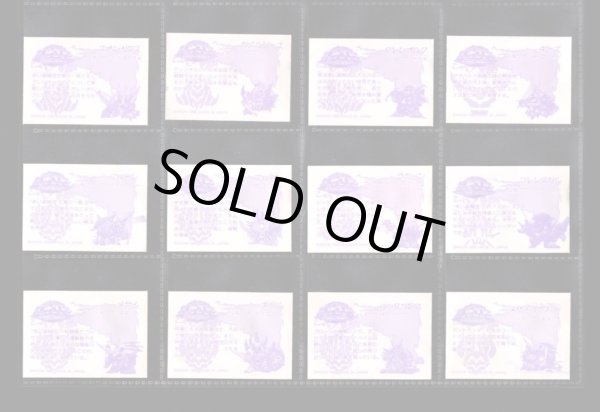 画像9: ガン消し付属カード・ガンドランダー58種セット