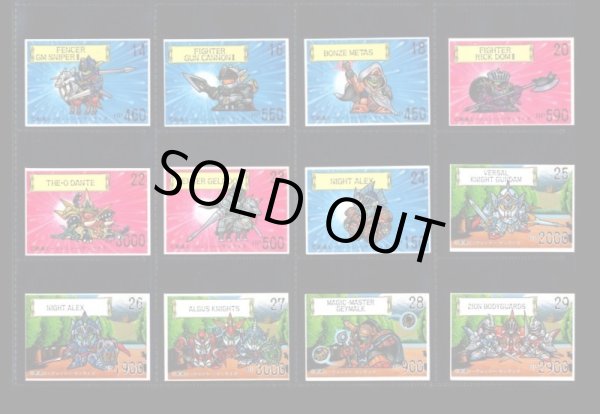 画像2: ガン消し付属カード・外伝62種セット