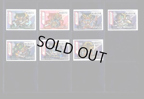 画像4: ガン消し付属カード・戦国伝系151種セット（裏色違い含む）