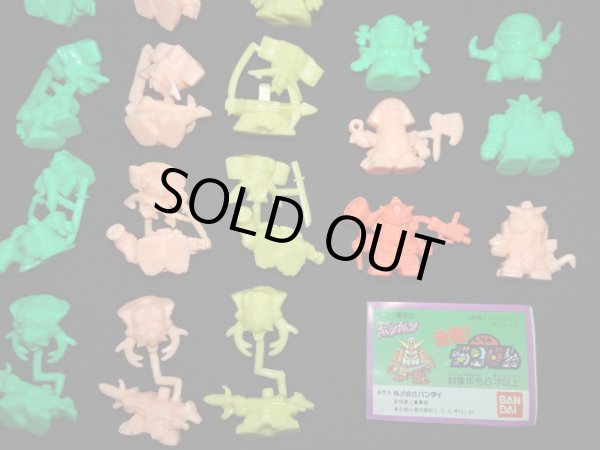 画像5: ガン消し 元祖SDガンダム パート1・全15種コンプ+武者全色B