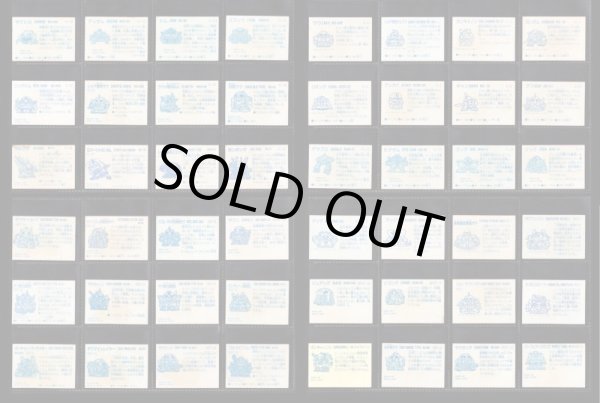 画像5: ガン消し付属シール・アルミ版148種セット