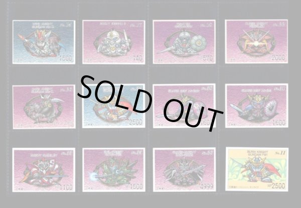 画像4: ガン消し付属カード・外伝62種セット