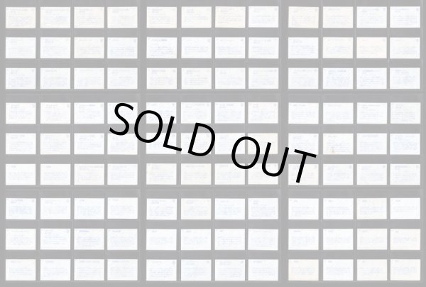 画像5: ガン消し付属シール・写真版324種セット