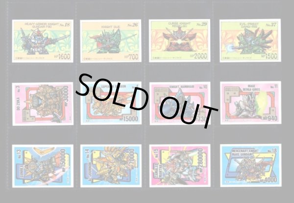 画像5: ガン消し付属カード・外伝62種セット