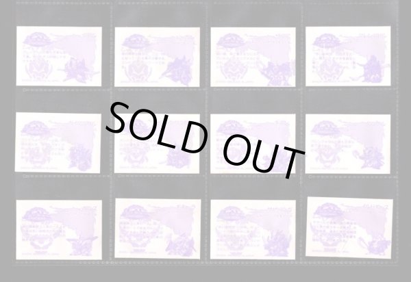 画像8: ガン消し付属カード・ガンドランダー58種セット