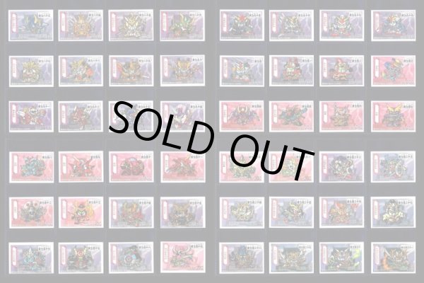 画像3: ガン消し付属カード・戦国伝系151種セット（裏色違い含む）