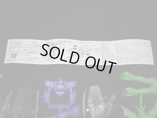 画像6: 機動戦士Vガンダム リアルタイプ消しゴム パート1・6種セット（未切り）