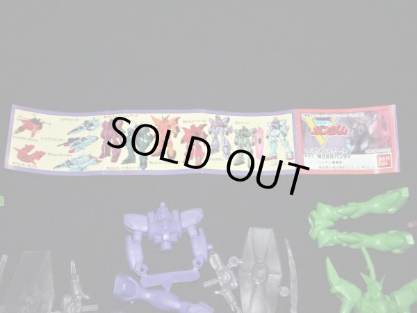 画像2: 機動戦士Vガンダム リアルタイプ消しゴム パート1・6種セット（未切り）