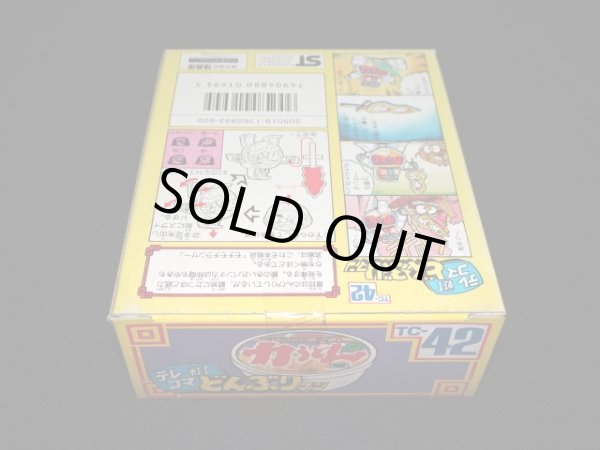 画像7: 力うどん TC-42（未開封）[テレコマ戦士/どんぶりマン」