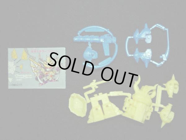 画像4: 星勇士ヘラクレスランダー「クロイツランダー+ガードヘラクレス」（未切り）