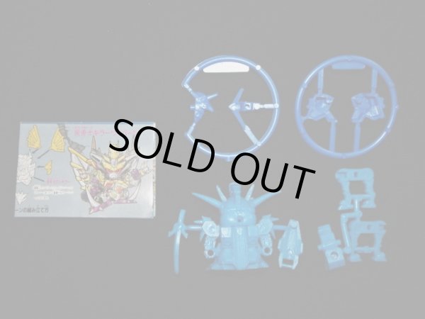 画像4: 星勇士ユニコーンランダー「アースランダー+ガードユニコーン」（未切り）