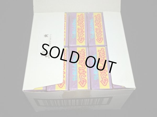 画像2: クレヨンしんちゃん くっつきしんちゃん・10箱入り1BOX（未開封）