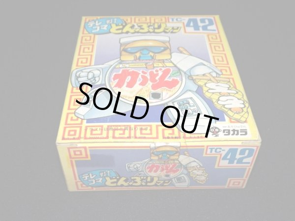 画像4: 力うどん TC-42（未開封）[テレコマ戦士/どんぶりマン」