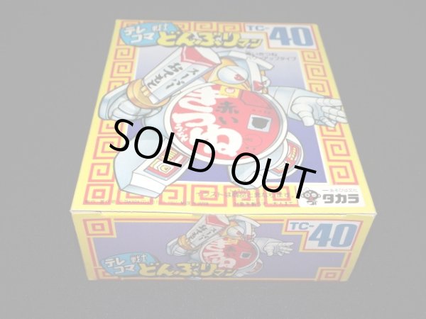 画像4: 赤いきつね パワーアップタイプ TC-40（未開封）[テレコマ戦士/どんぶりマン」
