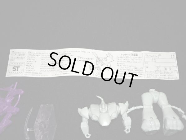 画像6: 機動戦士Vガンダム リアルタイプ消しゴム パート2・6種セット（未切り）