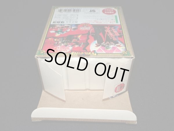 画像6: ハドラー 08（冒険の勇者コレクション）