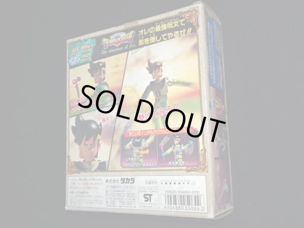 画像8: ポップ（バトルアクションシリーズ）