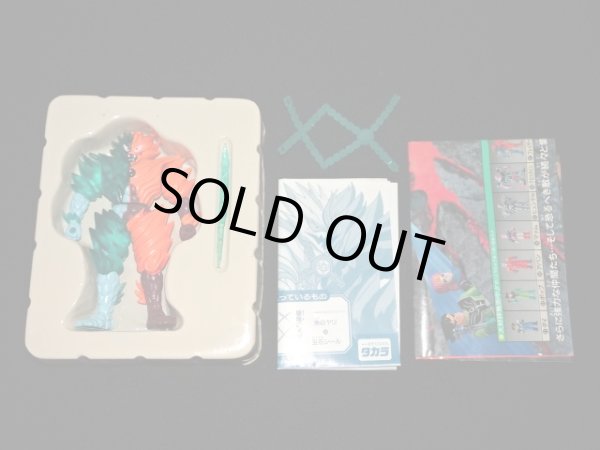 画像4: フレイザード 07（冒険の勇者コレクション）