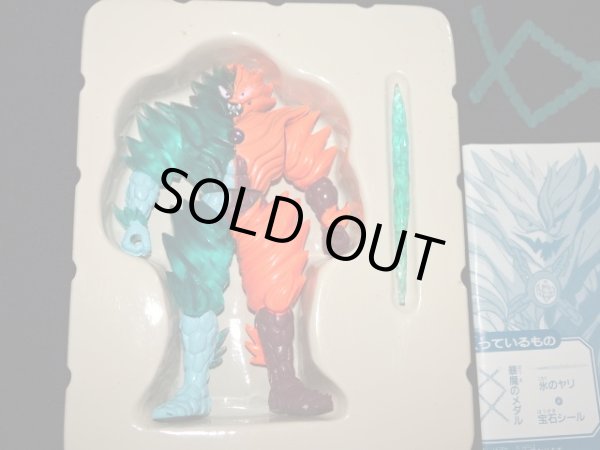 画像5: フレイザード 07（冒険の勇者コレクション）