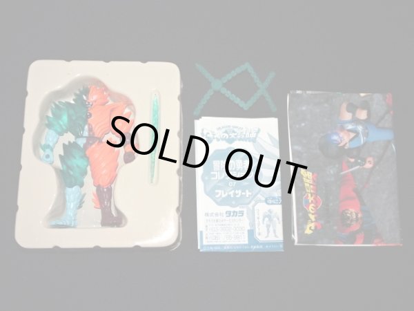 画像3: フレイザード 07（冒険の勇者コレクション）