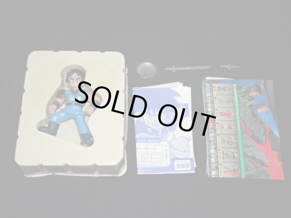 画像4: ダイ 限定版（冒険の勇者コレクション）