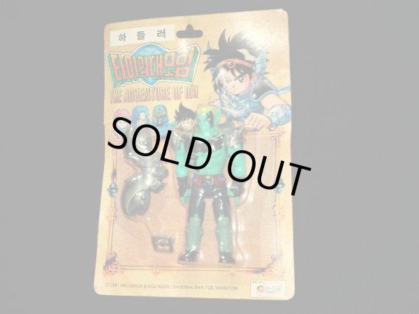 画像5: ハドラー・未開封（韓国版）