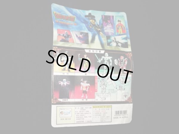 画像6: ハドラー・未開封（韓国版）