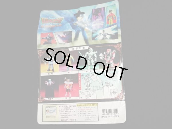 画像7: ハドラー・未開封（韓国版）