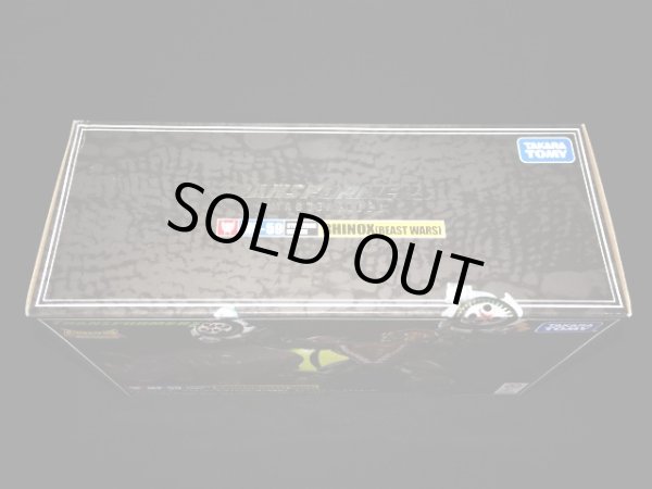 画像8: MP-59 ライノックス（ビーストウォーズ）