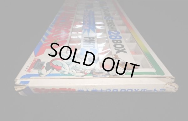 画像6: キン肉マン 超人戦士28BOX・パート2