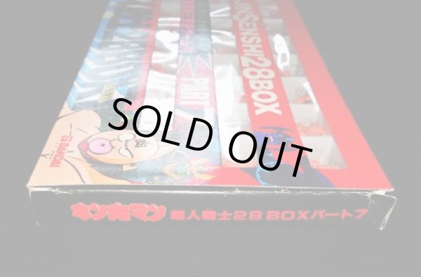 画像8: キン肉マン 超人戦士28BOX・パート7