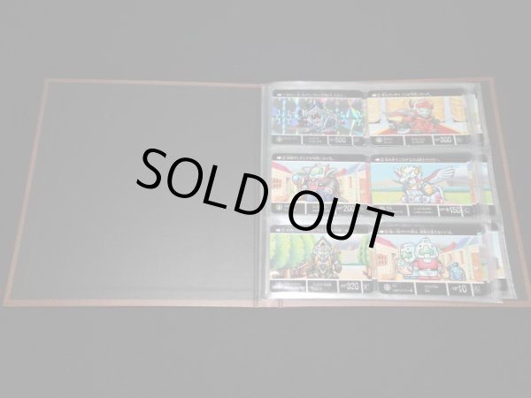 SDガンダム外伝 コンプリートボックス1〜4（カードダス20周年記念