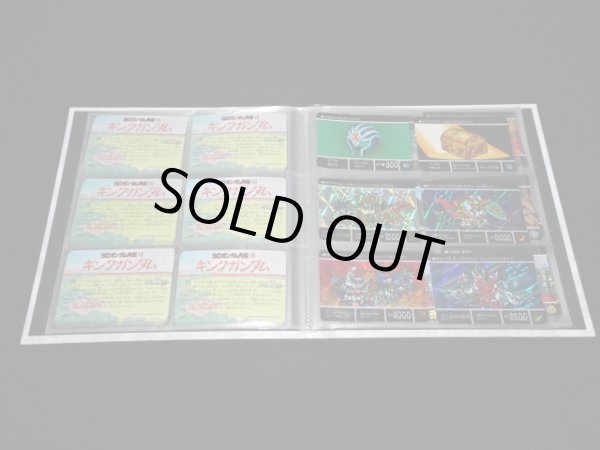 画像18: SDガンダム外伝 コンプリートボックス1〜4（カードダス20周年記念）