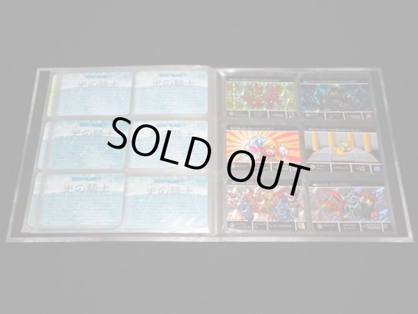 画像10: SDガンダム外伝 コンプリートボックス1〜4（カードダス20周年記念）