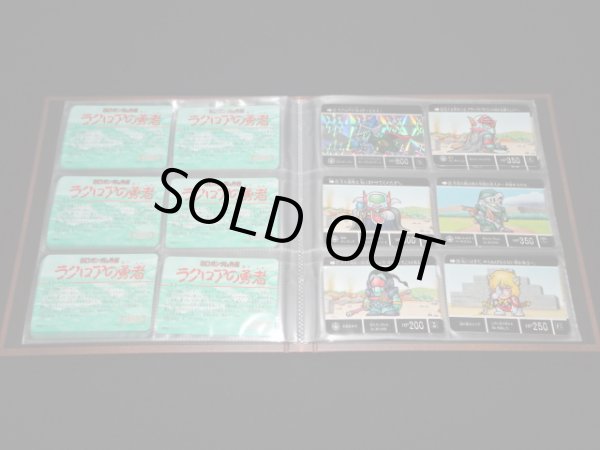 画像6: SDガンダム外伝 コンプリートボックス1〜4（カードダス20周年記念）