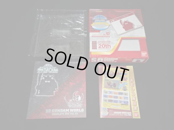 画像7: SDガンダムワールド コンプリートボックス1〜4（カードダス20周年記念）